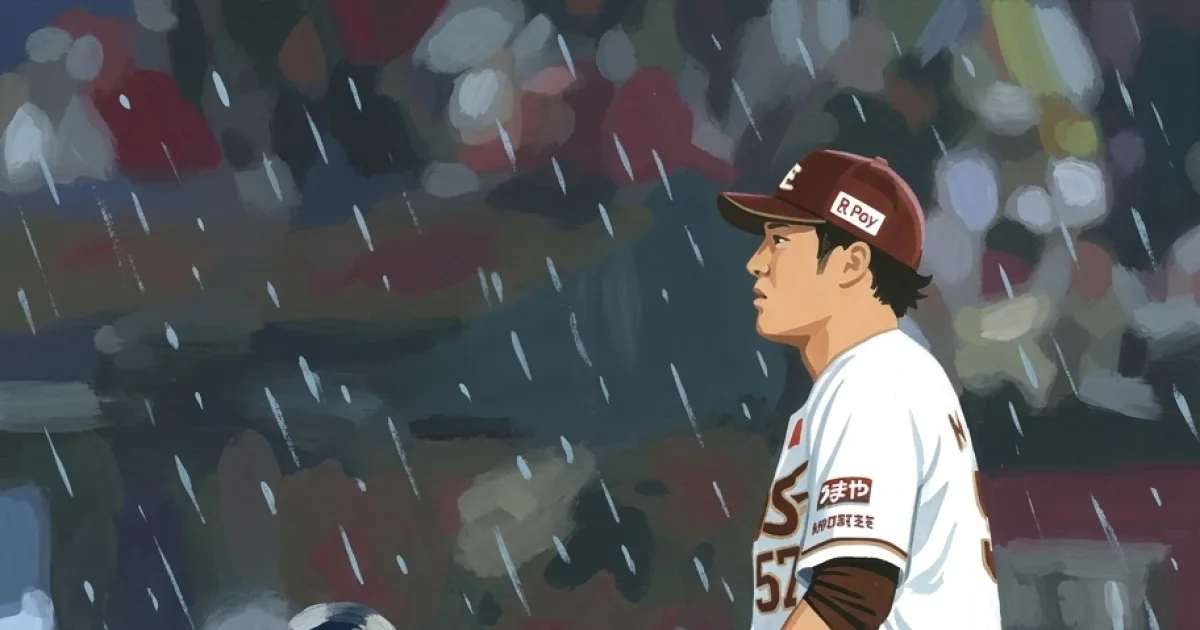 楽天イーグルス・先発滝中、雨でリズム狂う 今季ワーストタイの5失点