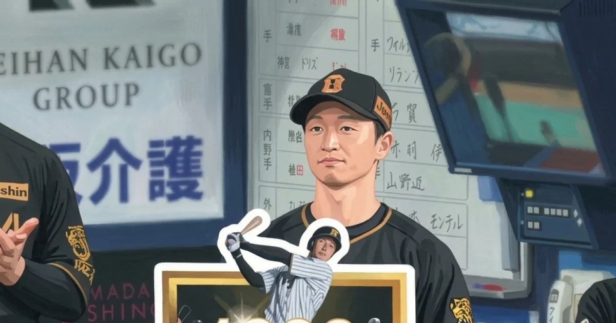 阪神 近本光司が１０００試合出場 チームの雰囲気物語ったベンチでの祝福風景 選手全員＆藤川監督も拍手で迎える