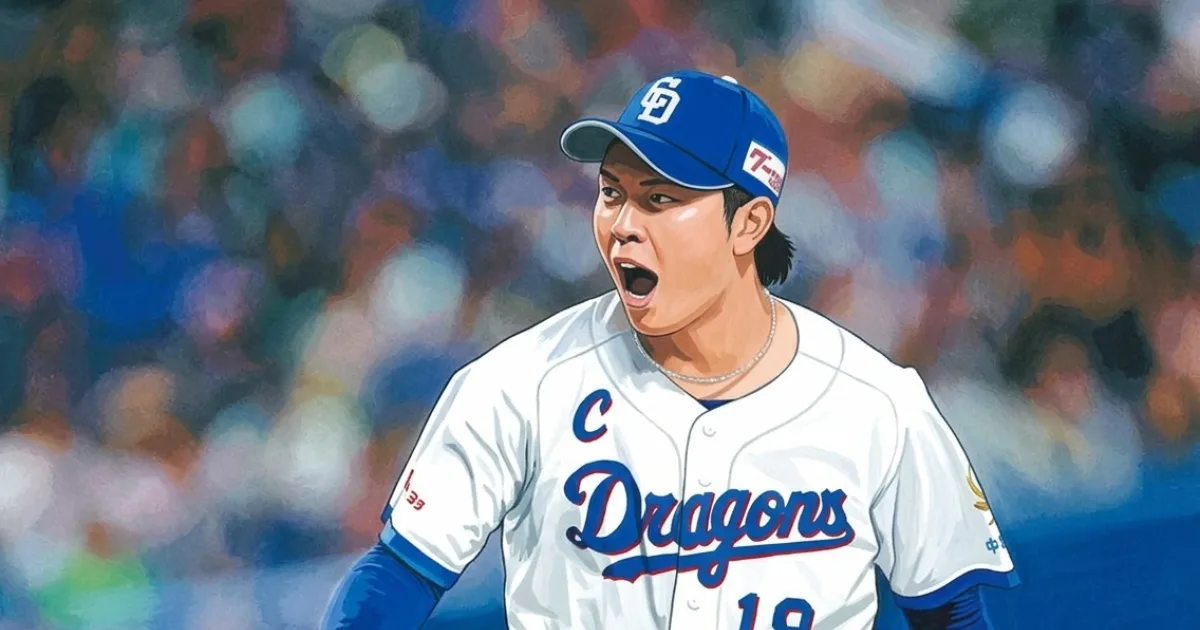 中日、完封勝ちで連敗4でストップ！細川成也が初回先制3ラン、高橋宏斗が7回無失点の好投で今季3勝目