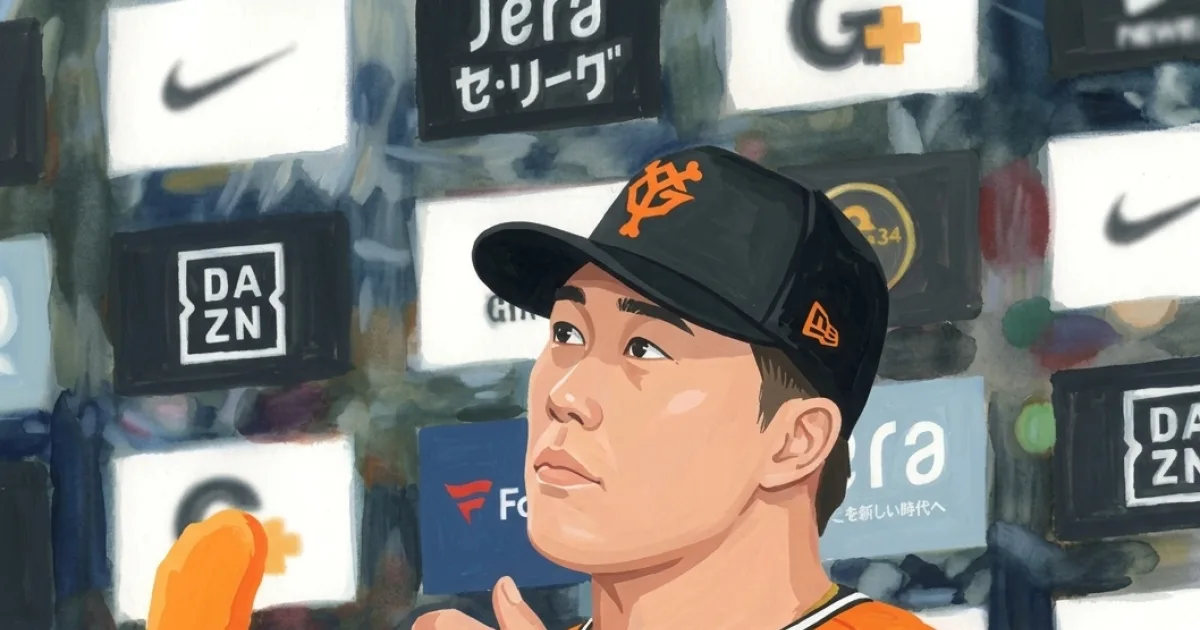 プロ初勝利の巨人・代木大和がお立ち台で涙 左肘手術後の思い聞かれ「本当に…」と声を詰まらせ瞳ぬぐう 「支えてくれた皆さんのおかげで勝ち取った勝利」と感謝