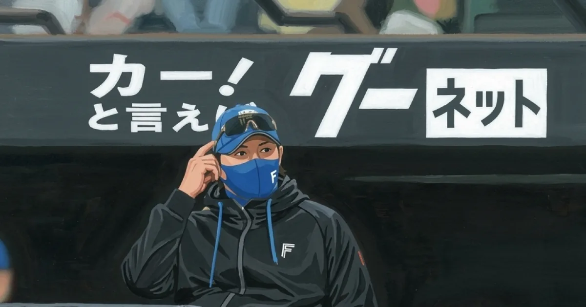 日本ハム 被安打２もドロー 新庄監督「また仙台からスタートしますよ！」達が快投も打線援護できず