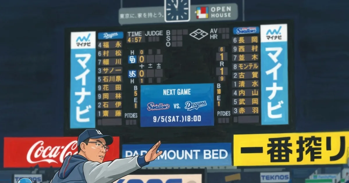 ヤクルト対中日は延長十回引き分け　西村がプロ初アーチ、中日は福永が先頭打者弾