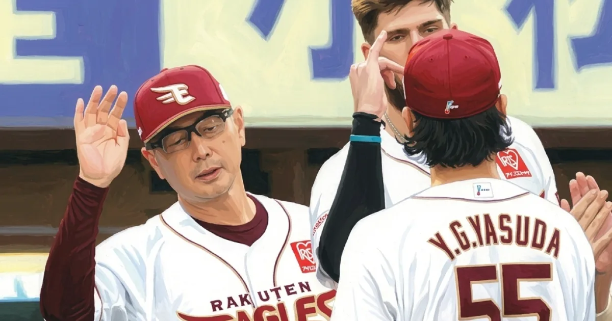 【楽天】 吉井理人監督「先発（投手）が頑張れば勝負になるので」先発陣の好投続き２か月ぶりの４連勝