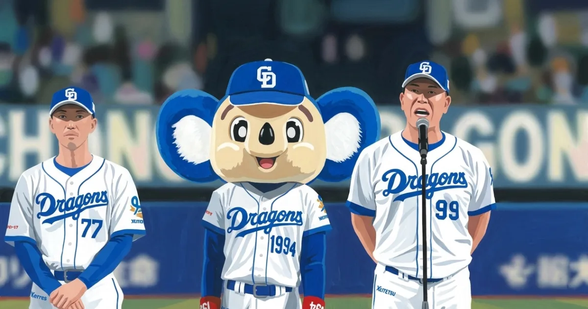 中日・井上監督、ファンへ謝罪と感謝 深々と頭を下げ「背中押してもらった」本拠地最終戦セレモニーであいさつ