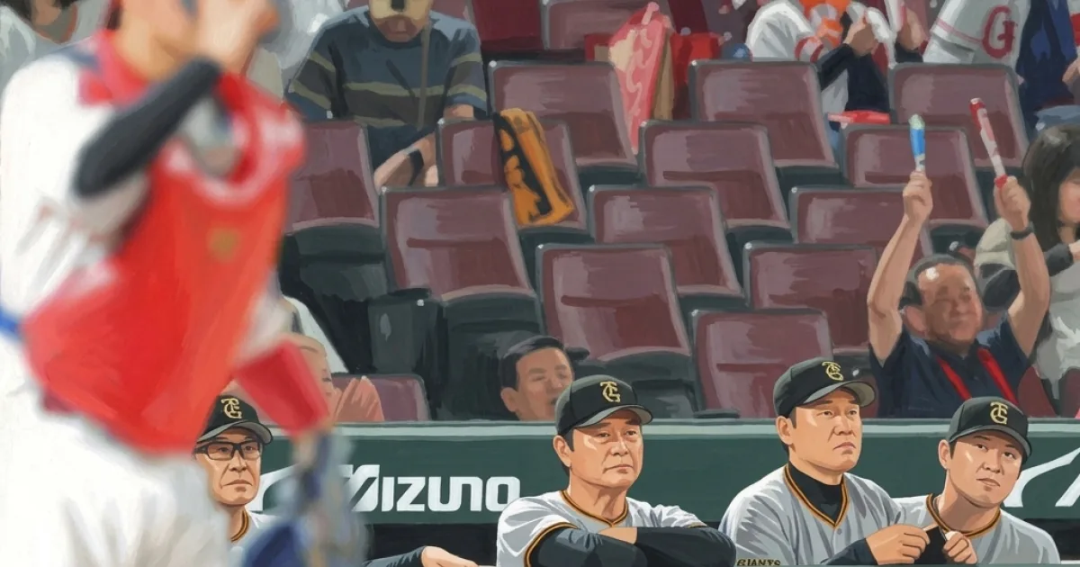 巨人が勝負どころで打線沈黙…試合のない阪神に優勝マジック「６」献上 好投の西舘勇陽が不用意な１球を…