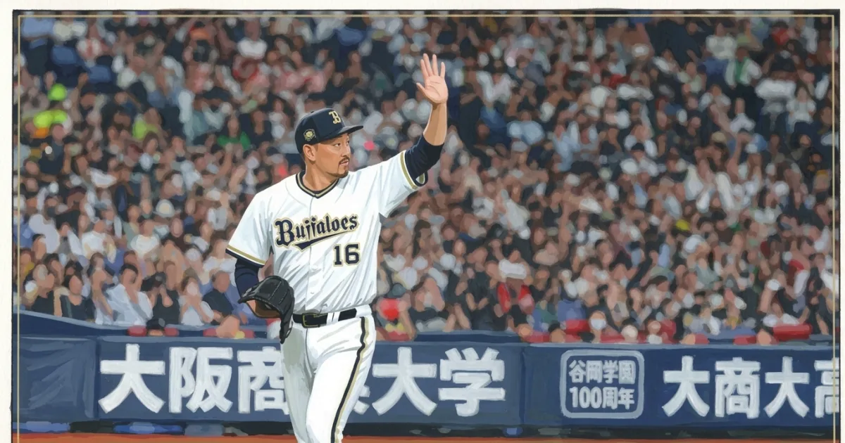 平野佳寿「これからはハラハラドキドキせずオリックスの試合を見てください」