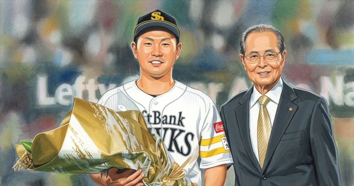 ソフトバンク王貞治会長から中村晃に花束、帝京野球部先輩の石橋貴明からメッセージも