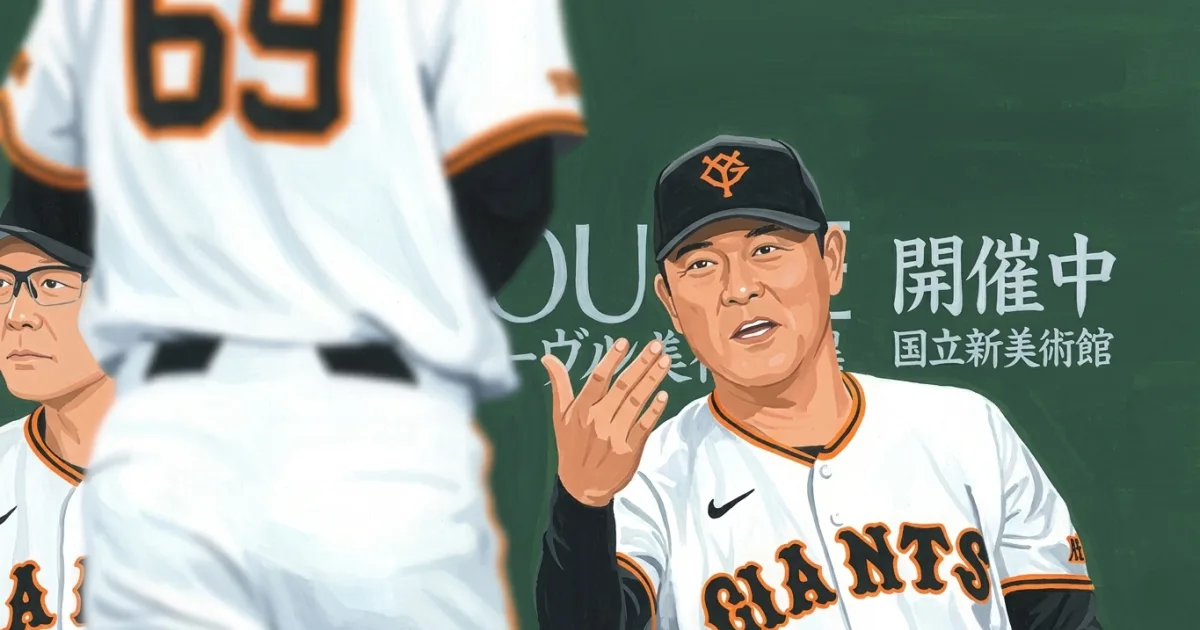 巨人・リチャードの衝撃弾に橋上秀樹監督代行「やはりプラスアルファの効果は非常にある選手」