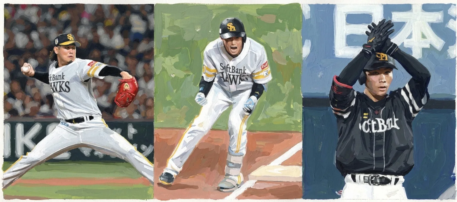 優秀選手は杉山一樹、山本祐大、庄子雄大　ソフトバンクの3選手　MVPは正木智也【日本シリーズ】：「おっ！」でつながる地元密着のスポーツ応援メディア 西スポWEB OTTO!