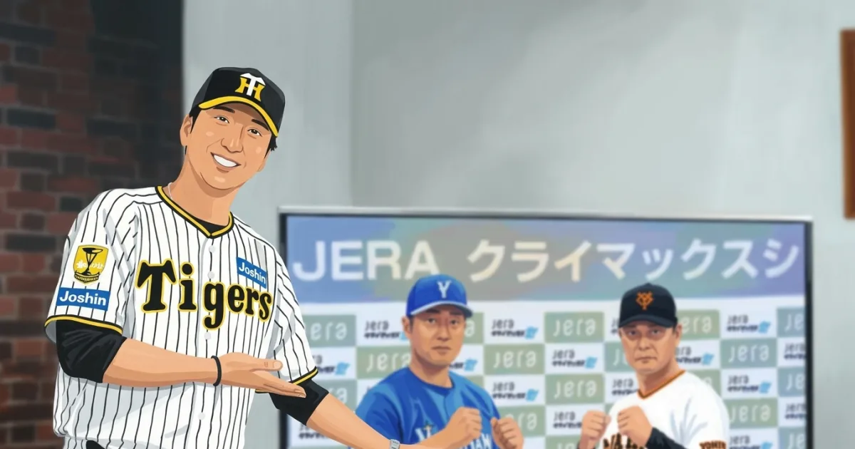 阪神・藤川球児監督はCSキーマンに近本光司を指名