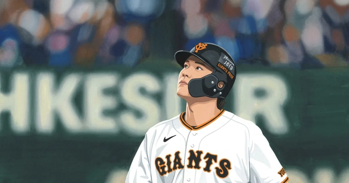 巨人・坂本勇人「最後までなかなか力になれなかった」　プロ20年目終え「不甲斐なかった」