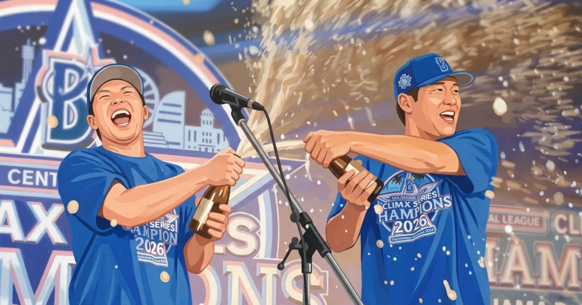 DeNA歓喜のビールかけ 東選手会長が音頭「チャレンジャーという気持ち忘れず、日本シリーズ！」