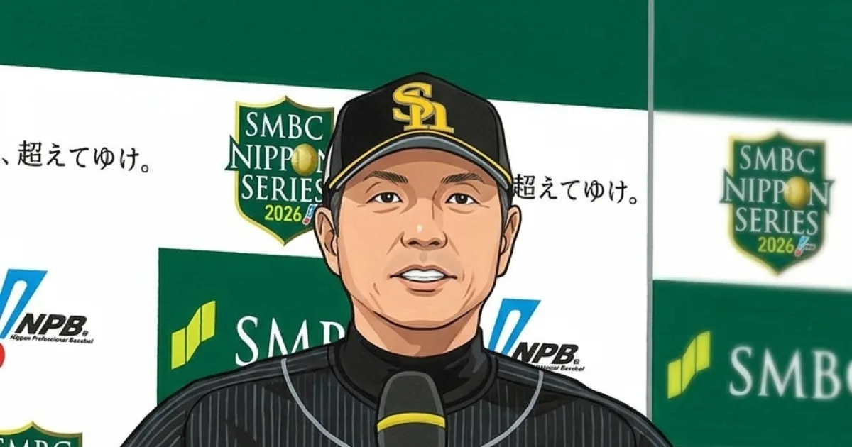 「よう、喉が渇きました」4時間超の熱戦を終えたソフトバンク小久保監督 DeNAに雪辱の日本シリーズ白星発進に「とにかく…」