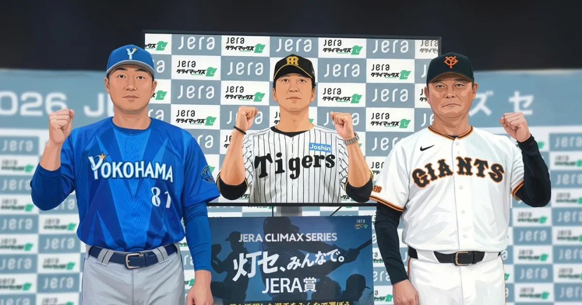 セCSファーストステージ第1戦、巨人は井上温大、DeNAは東克樹が先発 それぞれ相手チームに今季5勝無敗、3勝無敗の“お得意さま対決”